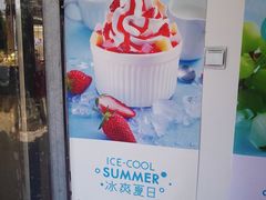 -蜜雪冰城(二院店)
