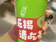 -迷客夏Milksha(无锡苏宁店)