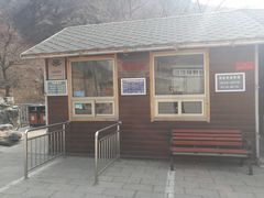 -大岭沟猕猴桃谷风景区