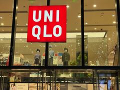 -优衣库(深圳万象天地旗舰店)