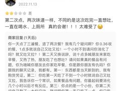 -胖爸麻辣小龙虾