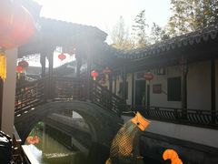 -宛园
