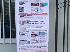 -北京高博博仁医院