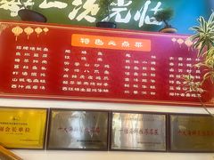 -秦淮人家风味酒楼(赣榆店)