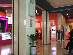 -太原华邦影城(潮流汇店)