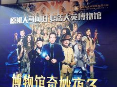 大光明电影院(南京西路店)-大光明电影院(南京西路店)