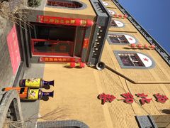 iphone_upload_pic-西北印象佳宴(兴华街中段店)