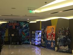 -中影国际影城(东方新天地CINITY店)