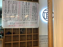 -老余杭面馆