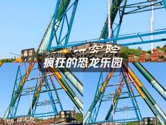 -杭州乐园