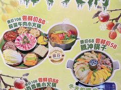 -金塔傣乡·云南德宏民族特色菜·傣味手抓饭(新亚洲店)