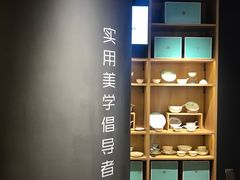-九木杂物社(恒隆广场店)