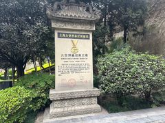 -中国酒文化城