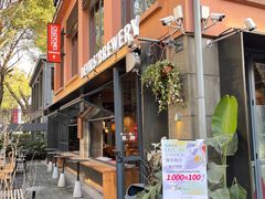 门面-Devils’ Brewery小恶魔精酿啤酒(武汉天地店)