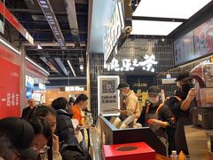 -LELECHA乐乐茶(王府井喜悦店)