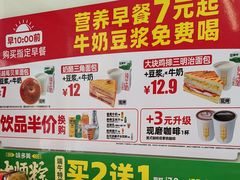 -味多美蛋糕(六里桥店)