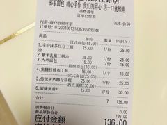 -那家面包房(珠江路店)