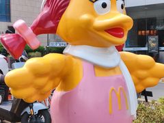 -麦当劳(仙林亚东城得来速店)