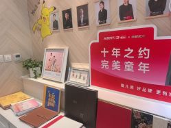 -爱儿美儿童摄影(奥森公园店)