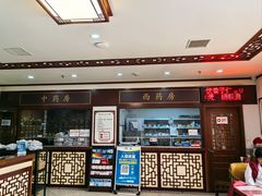 -上海德众堂中医门诊部·骨伤·推拿·针灸