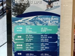 -Hopo Snow 城市滑雪空间(滨江宝龙城店)