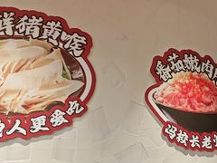 -冯校长老火锅(双桥路店)