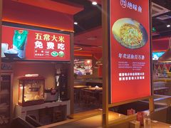 -蜀香三绝·牛蛙·烤鱼·天府炒鸡(安丘泰华店)