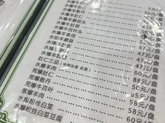 -爆肚冯(廊房二条店)