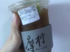 -摩柠手作茶室(国贸店)