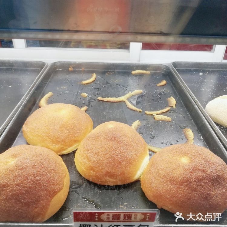 奥利给!🍞嘉嫂面包把我香迷糊了!