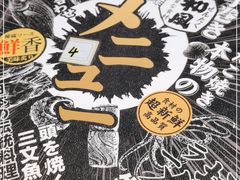 -三月居酒屋(青年大街店)