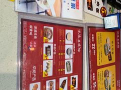 -冰泉豆浆馆(阳朔店)