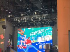 -嗨马乐动室内潮玩运动·团建·轰趴·桌游(南丰汇店)