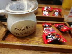 -和良形象