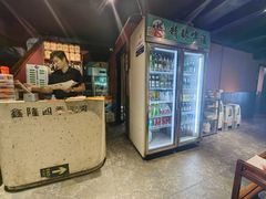 -鑫隆四季涮肉(八角畅游店)