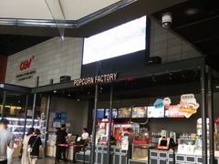 -CGV影城(东港IMAX店)