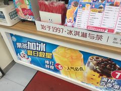 -蜜雪冰城(龙河路店)