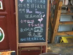 -蓝壁虎咖啡酒馆