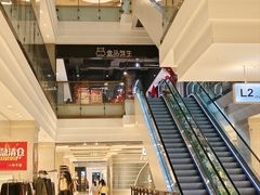 -盒马鲜生(领丰汇店)