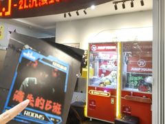 -万达广场(松江店)
