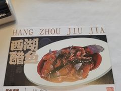 -1921湖景餐厅