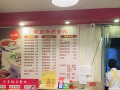 -卓粤拉肠(红庙店)