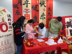 -禧悦府国际月子会所(总店)