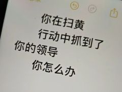 -我是那个大叔·美食研究所(新塘路店)