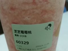 -喜茶(上海正大广场店)