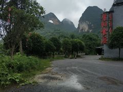 -瘦子桂林米粉店(总店)