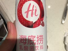 -海底捞火锅(顺义华联店)