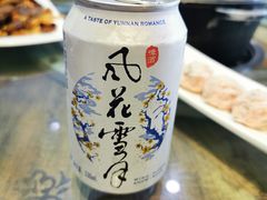 风花雪月啤酒-牧雲子·臻选云南菜 .商务宴请(泰然大厦店)