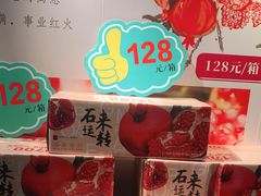 -春天来了(印象新天地店)