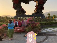-亚龙湾国际玫瑰谷